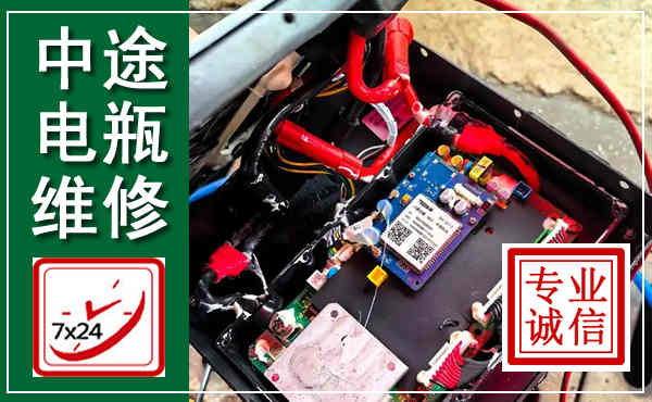 荷塘汽车换电瓶,附近电瓶维修救援电话