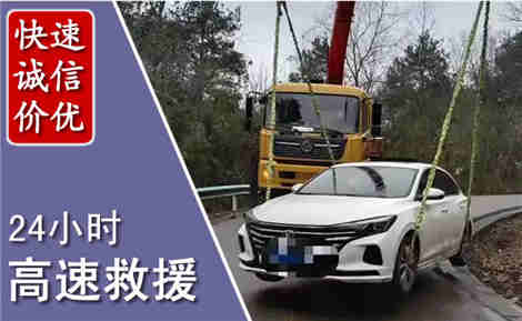 荷塘高速公路救援场景与案例