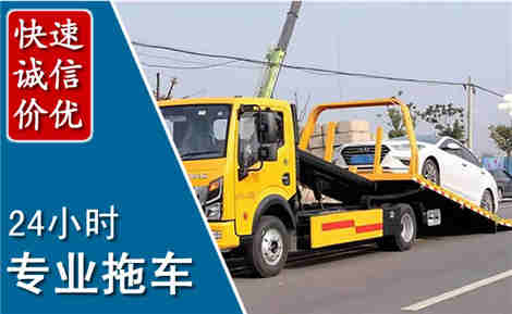 荷塘拖车救援场景与案例