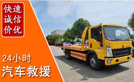 荷塘从六月荷塘连续暴雨，解析2026年夏季荷塘汽车救援全新行业特点