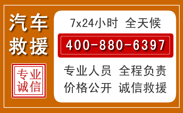 荷塘夏季多雨季节,新能源汽车救援的五大注意事项