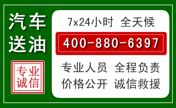 荷塘拖车救援发展新趋势:北斗导航系统加持下的拖车救援特点