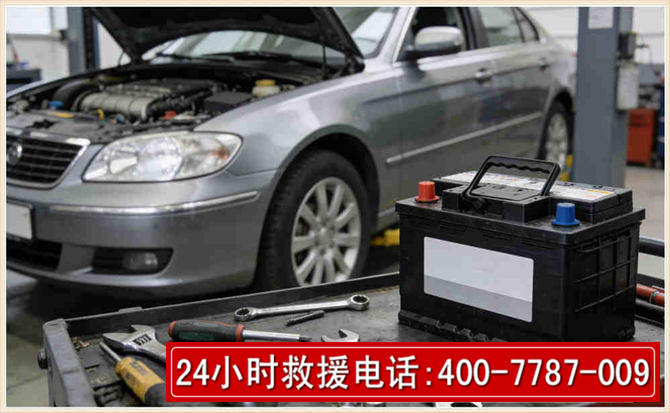 荷塘 高温雨天汽车突然没电车辆无法正常行驶该如何处理呢