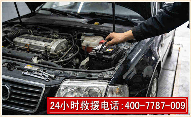 荷塘汽车搭电 荷塘汽车搭电