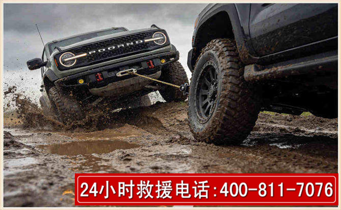 荷塘长春汽车道路救援公司2026年7月备战台风巴威全面落实救援前置准备工作